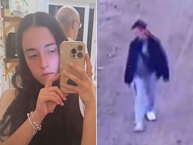 Внимание, розыск: пропала 23-летняя Майя Амир