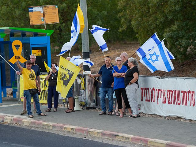 Вторая годовщина трагедии 7 октября: около домов политиков проходят манифестации