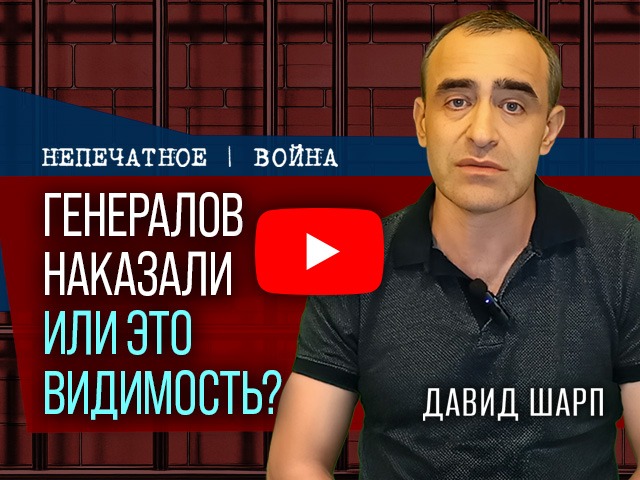 Генштаб формализует ответственность за провал 7 октября: кого наказали, а кого – нет