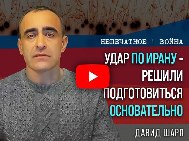 Почти нанесенный удар по Ирану, уроки для США и усиление ВВС Израиля: что произошло на самом деле