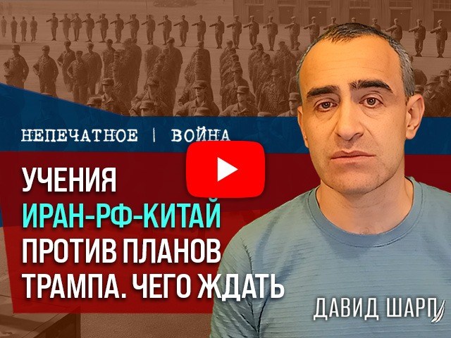 США и Израиль готовятся к удару по Ирану: переговоры на грани срыва