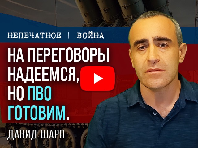 Если переговоры сорвутся: как устроена ПВО и вся оборона Израиля