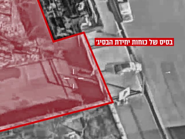 ВВС Израиля продолжают атаковать боевиков «Басидж» на территории Ирана