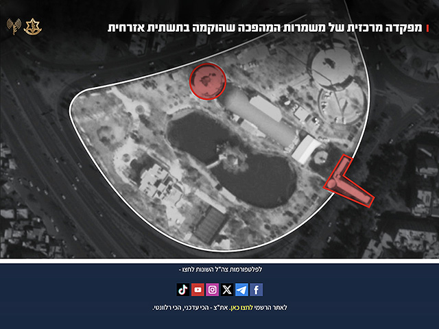 ЦАХАЛ нанес удар по центральному штабу КСИР в сердце Тегерана