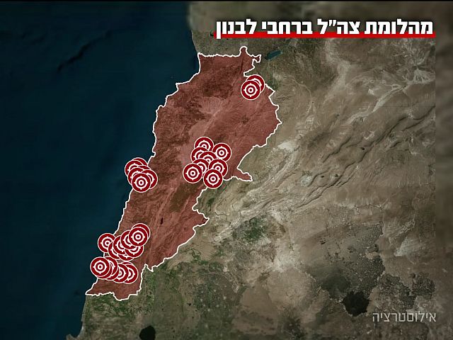 ЦАХАЛ нанес самый мощный удар по «Хизбалле» с начала операции «Рычание льва»