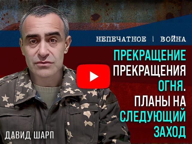 Перемирие на исходе: какие сценарии войны рассматривают США и Израиль. Комментарий эксперта