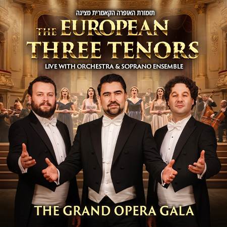 Скоро! The European Three Tenors в Израиле. Гастроли начнутся в Хайфе